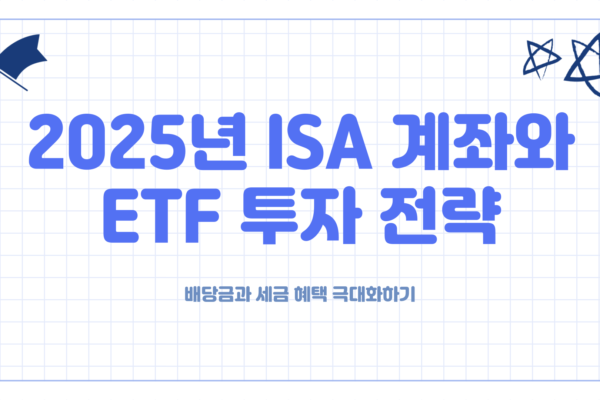 ISA-ETF